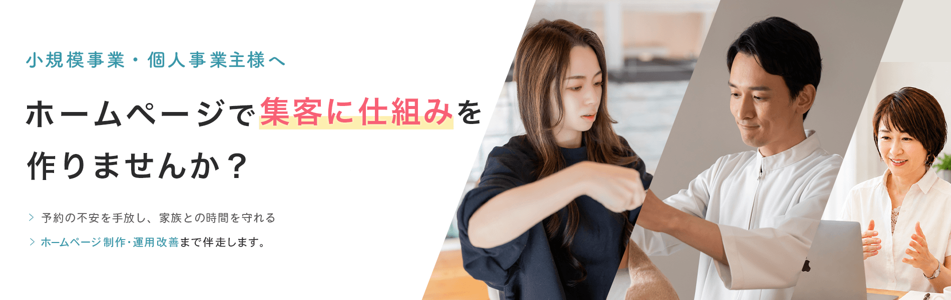 Ohana Design のファーストビュー